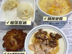 -满记甜品(水游城店)