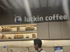 -瑞幸咖啡(人民路店)