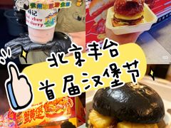 -万达广场(北京槐房店)