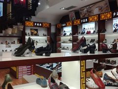 -步瀛斋(大栅栏西街店)