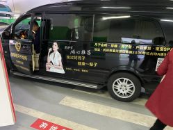 点击看大图 -裕月馨月子中心(滨江店)