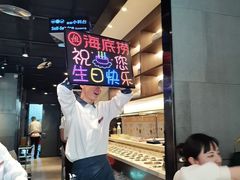 -海底捞火锅(锦艺城店)