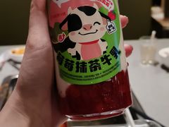 -海底捞火锅(方圆荟店)