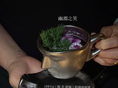 -Shift cocktail bar鸡尾酒吧