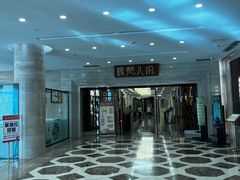 -顺德人家食府(黄金广场店)