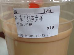 -CoCo都可(十全东店)