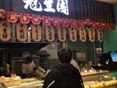 门面-武汉冠生園(吉庆街店)