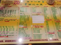-顺记冰室(宝华路店)