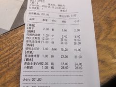 -勇利赵家烤肉坊(翠华北路店)