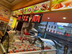 -西塔大冷面(市府大路店)