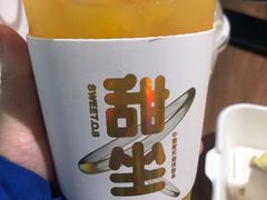 -丹礼糖甜品