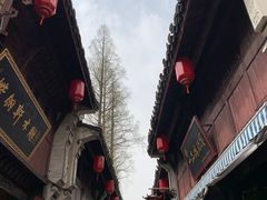 -高淳老街