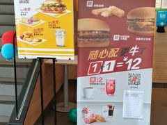 -麦当劳(佛山流行前线店)