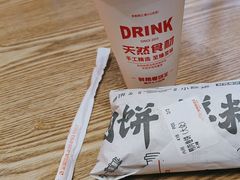 -鲜粮卷饼王(小白楼店)