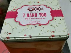 -家琳甜品(江南东店)