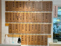 -老地方面馆(思南路店)