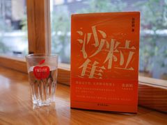 -懒鱼时光馆(沙坪坝店)