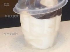 甜品站新地-麦当劳(中唱大厦店)