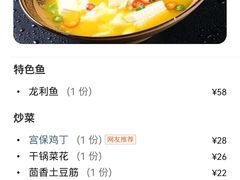 -张刚餐饮(春晓馨苑店)