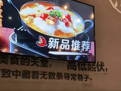 -渝是乎酸菜鱼(龙旗购物中心店)