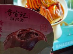 -寻宝记绍兴菜(状元店)