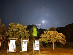-印象普陀