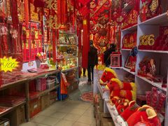 -城隍庙小礼品市场(福佑商厦福佑路店)