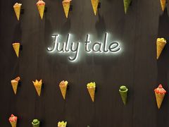 -July tale·可丽饼(德基广场店)