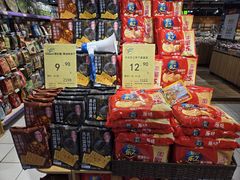 -世纪家家福生活广场(和义店)