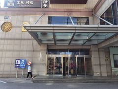 -彩虹之约•淮扬家宴(亚运村店)