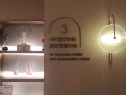 -北京漾格医疗美容医院