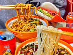 -超享乐剁椒面(合生汇店)