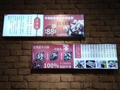-大牛湾·眷村牛肉面(蠡溪店)