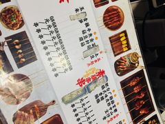菜单-乐彡炸串·烤苕皮(西单华威约饭街店)