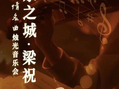 -合肥大剧院