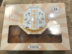-仟吉(星汇维港店)