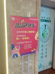 -龙凤金店(观前街店)