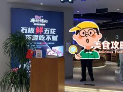 -韩时烤肉(枫蓝店)