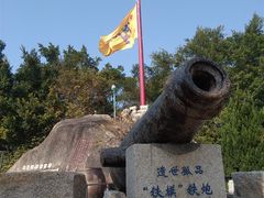 -胡里山炮台