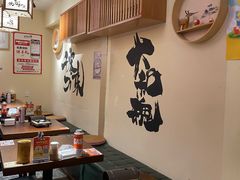 -王氏炉匠·烧鸟放题自助(三里屯店)