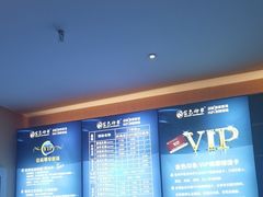 -金色印象·HiFi影音·按摩足疗PLUS(黄泥磅店)