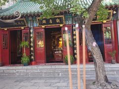 -千佛山风景名胜区