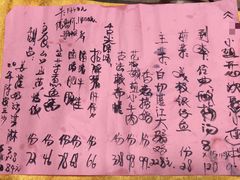 菜单-小粤楼(万辉广场店)