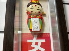 -麻蒲碳烤肉(远景路1号店)