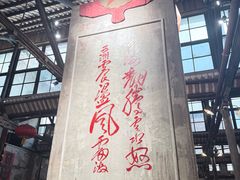 -東茅街茶馆