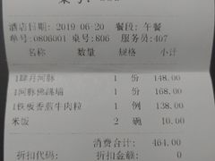 -肆月河豚·新淮扬(金融街店)