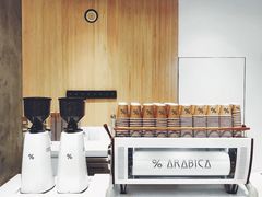 -% Arabica阿拉比卡咖啡烘焙工坊