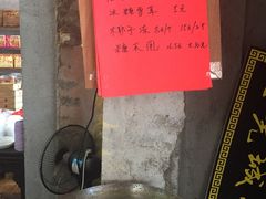 -禄源公·老莞诚饭店