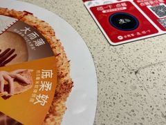 -必胜客(集美杏东店)