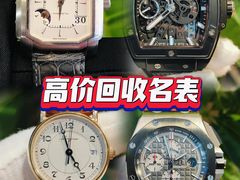 -会麦二手奢侈品包包手表回收寄卖(八佰伴店)